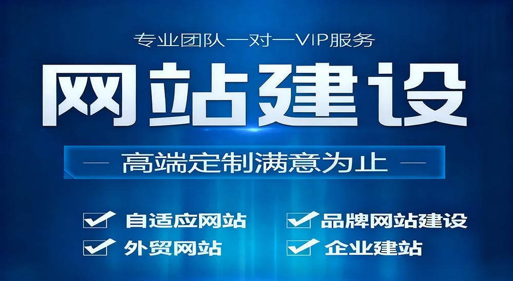 企业选择年前做网站的优势
