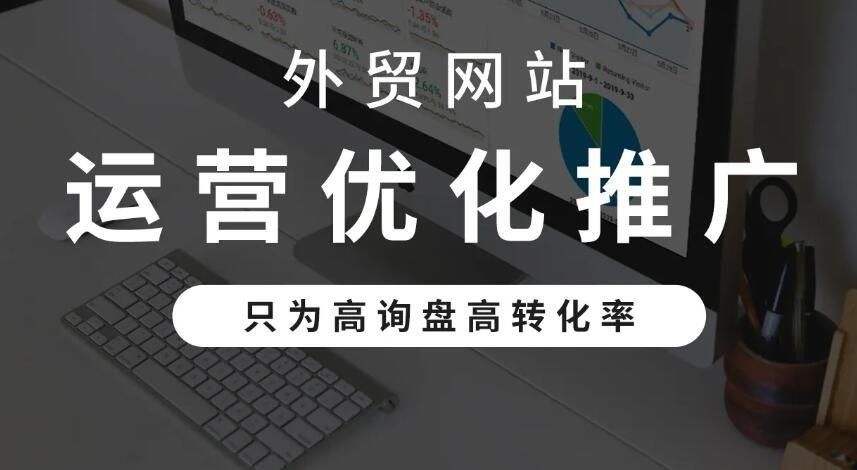 外贸网站如何做好内容营销